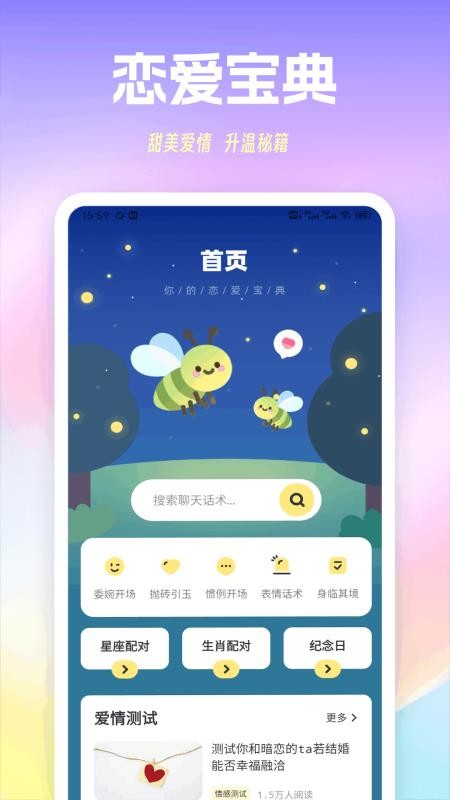 өapp_өֻ