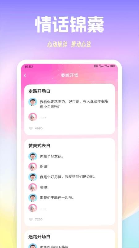өapp_өֻ