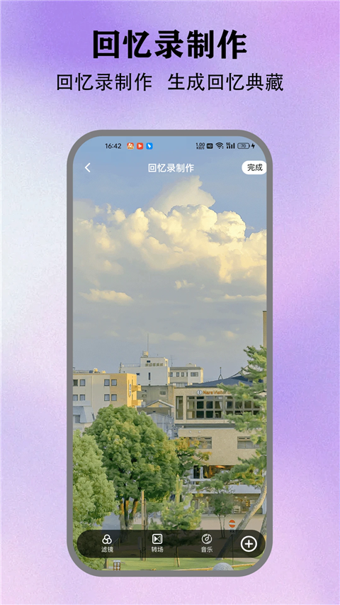 зթģapp׿_зթģذװ°汾