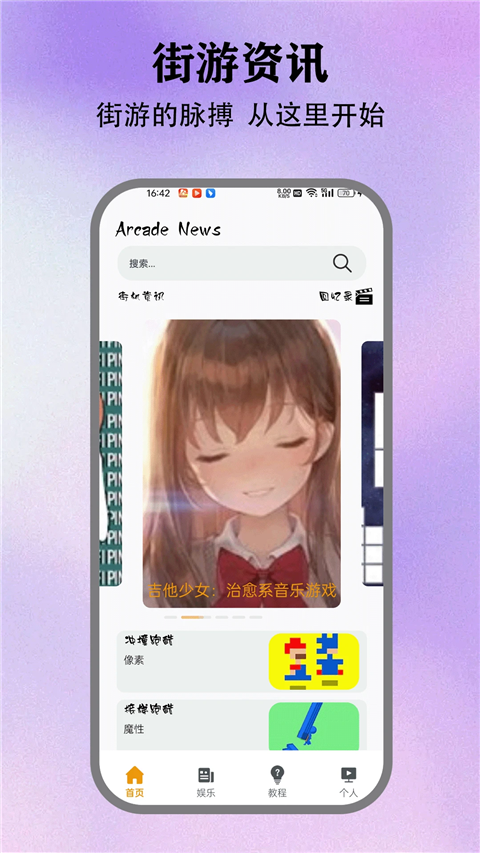 зթģapp׿_зթģذװ°汾