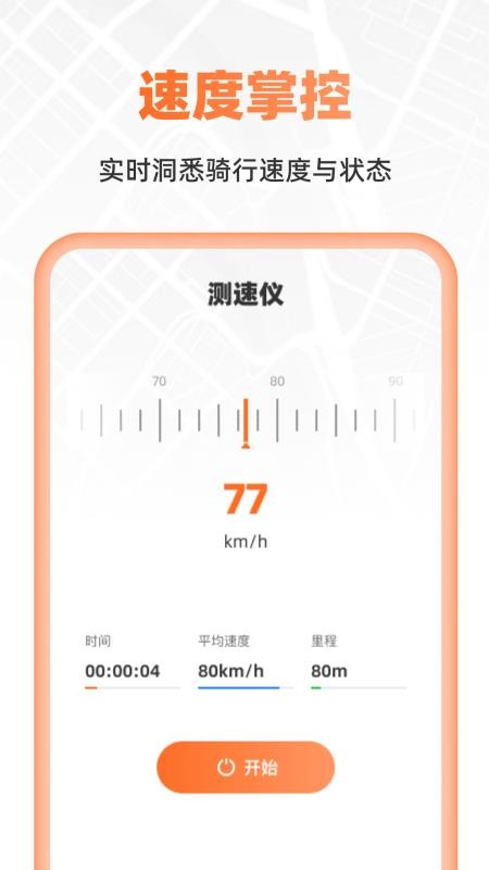 ʵʱapp_ʵʱ׿