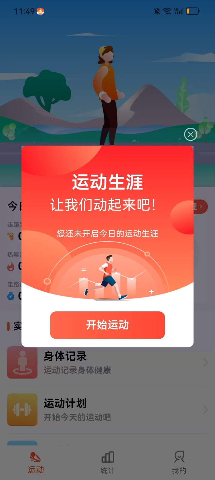 ˶߼Ʋء˶߼Ʋapp