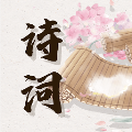 ʫʿ