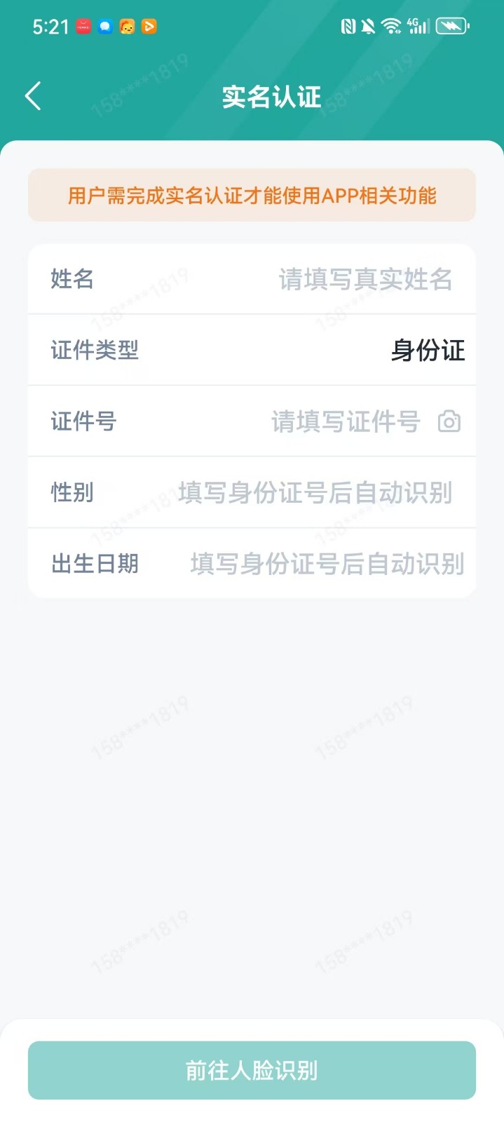 ˻app˻