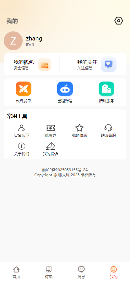 ̫app_̫׿