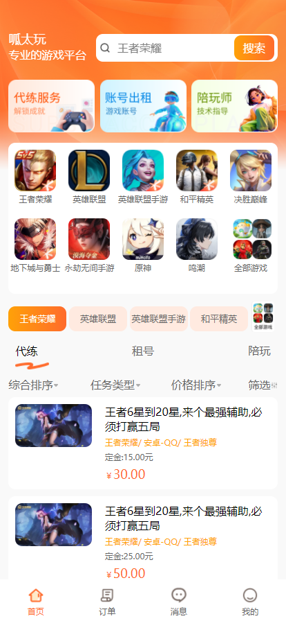 ̫app_̫׿