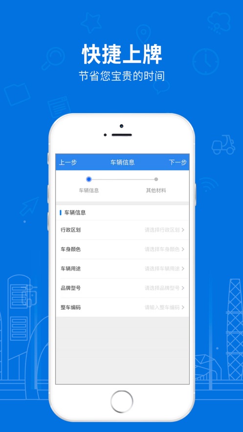 ʡ綯гǼϵͳapp_ʡ綯гǼϵͳ׿