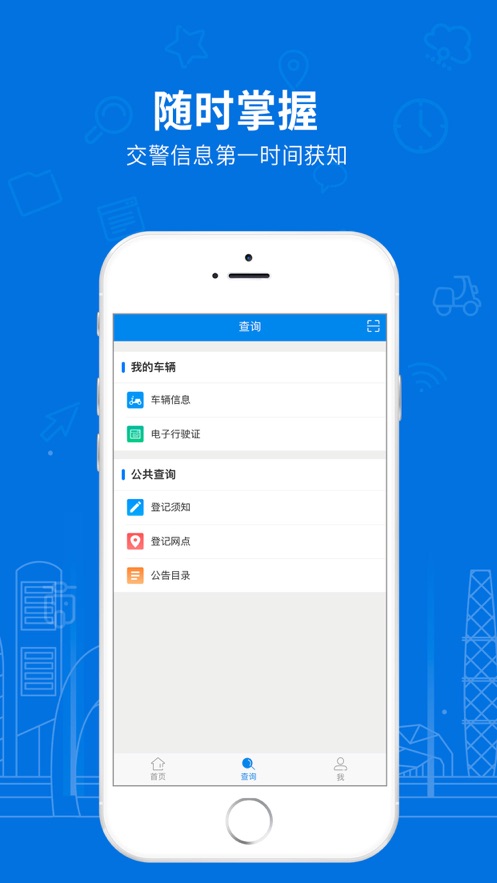 ʡ綯гǼϵͳapp_ʡ綯гǼϵͳ׿
