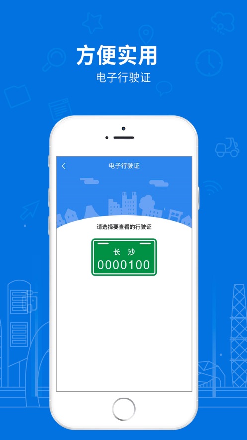 ʡ綯гǼϵͳapp_ʡ綯гǼϵͳ׿