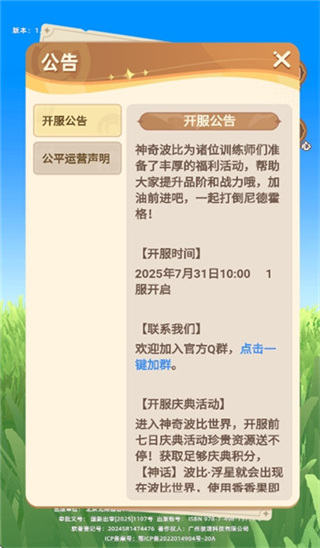 沨Ϸ_ ˫ǹ׿°