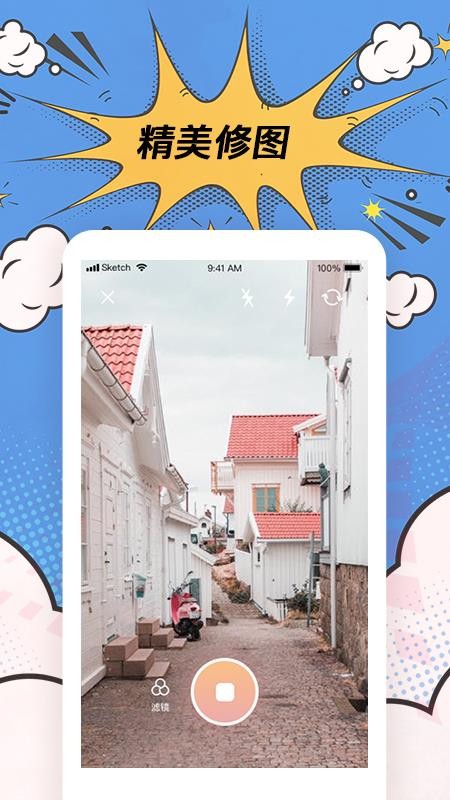 ȤPͼapp_ȤPͼ߰׿