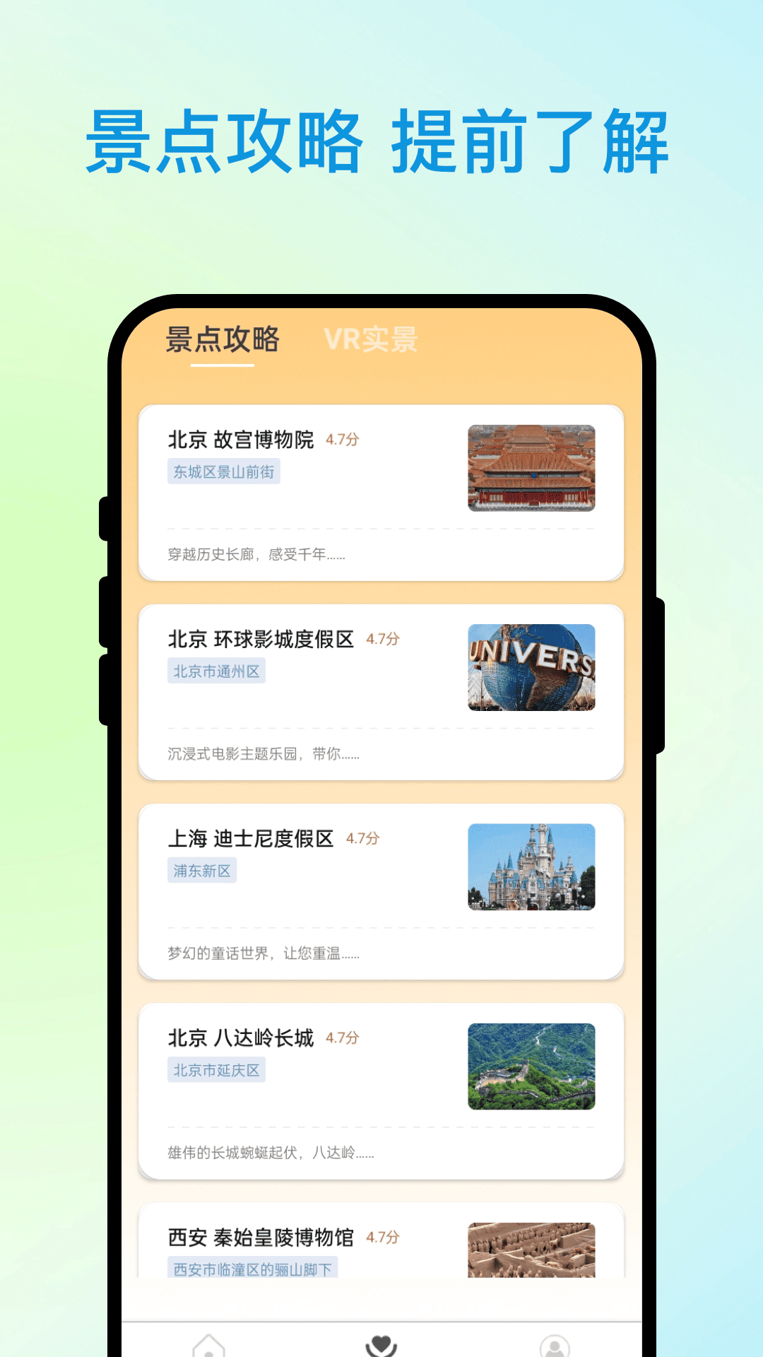ȫapp_ȫ