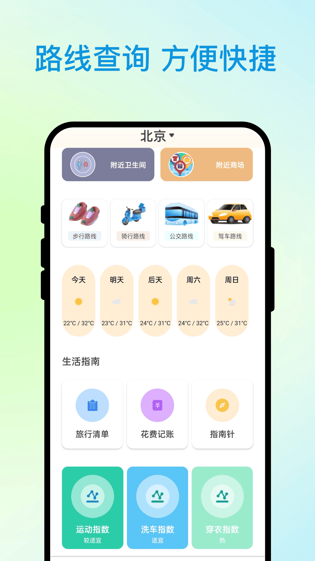 ȫapp_ȫ