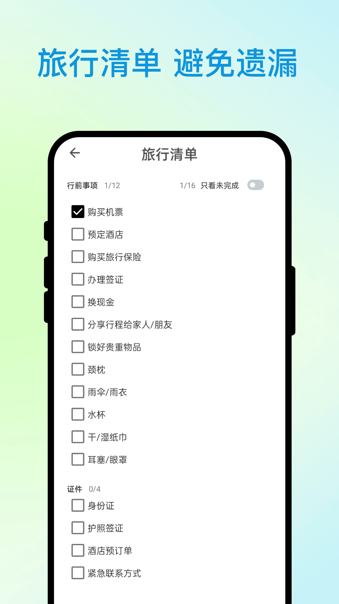 ȫapp_ȫ