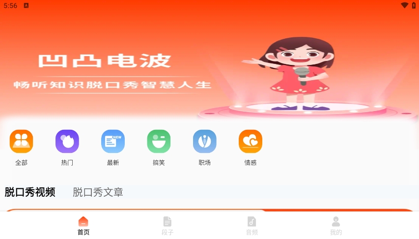 ͹粨appء͹粨׿