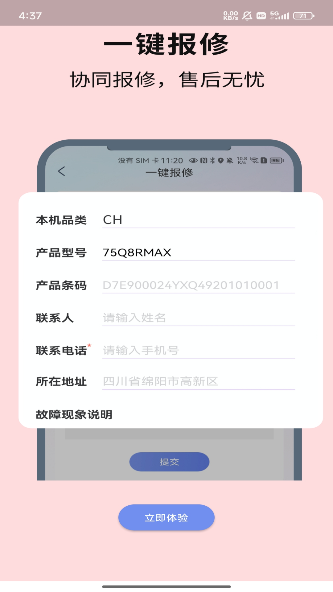CHiQapp_CHiQְ׿