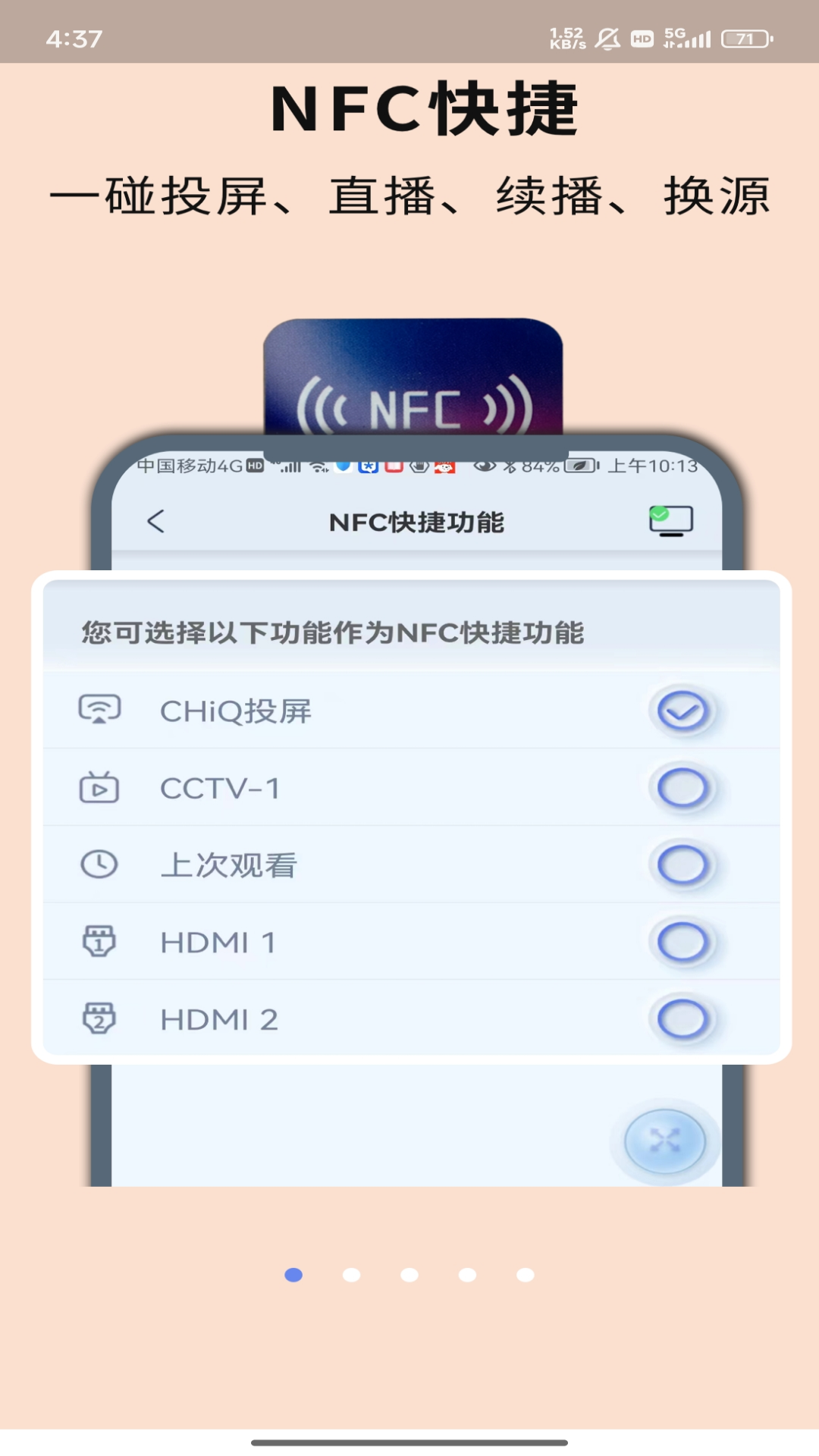 CHiQapp_CHiQְ׿