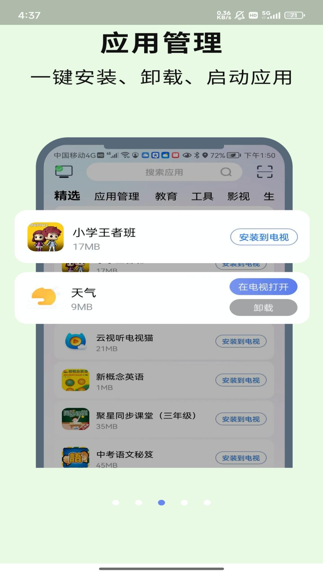 CHiQapp_CHiQְ׿