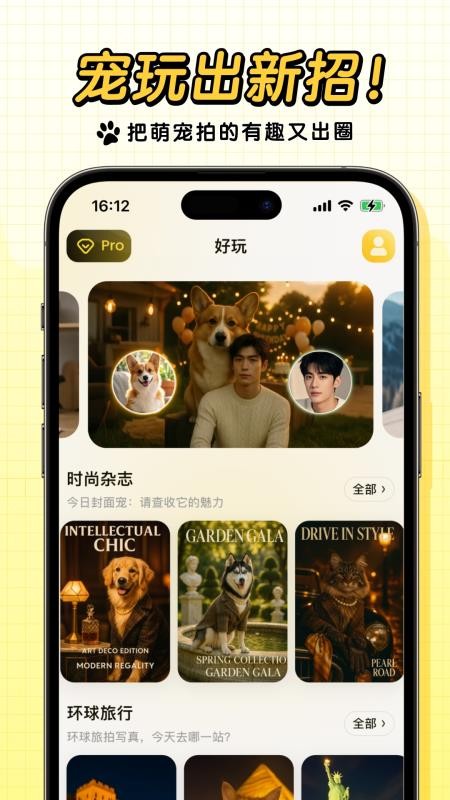 app_app׿