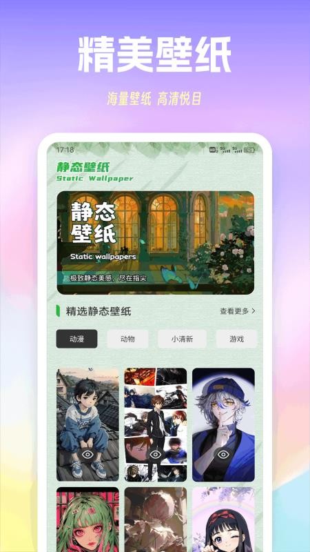 켼app_켼ɰ׿°