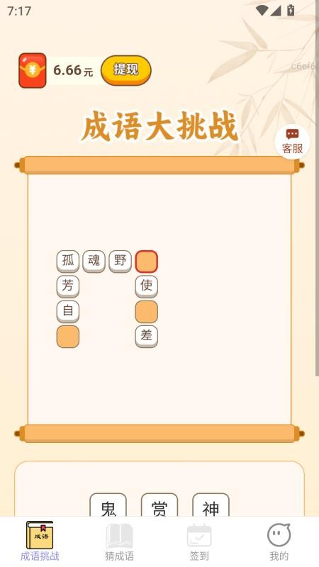 ׬app_׬׿
