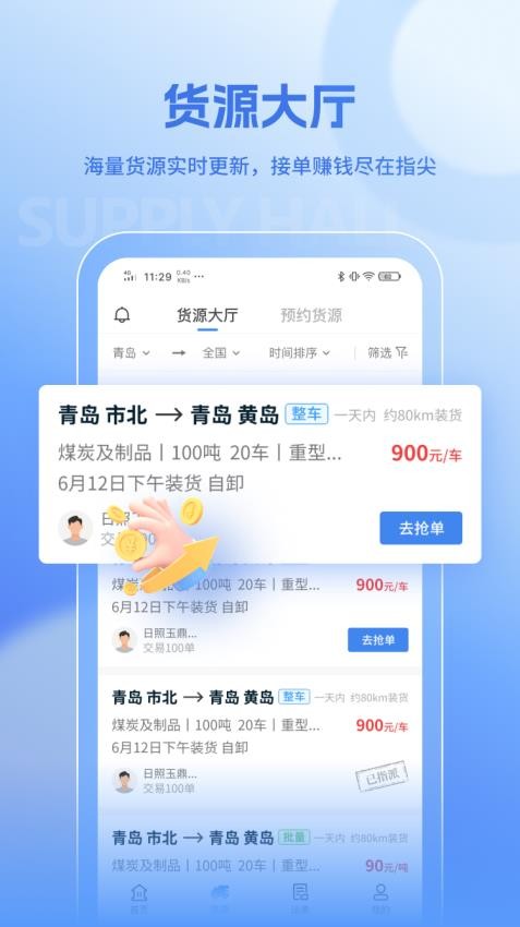 ˾app_˾˰׿ֻ