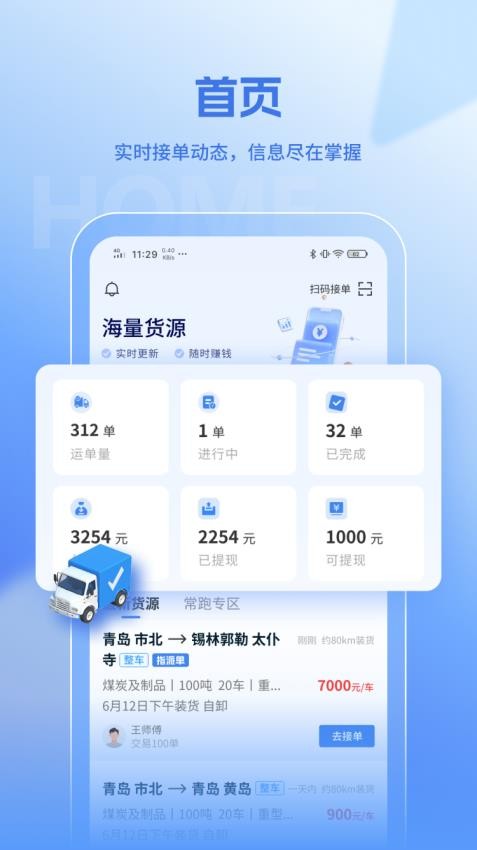 ˾app_˾˰׿ֻ
