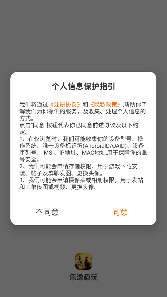 Ȥ氲׿_Ȥapp