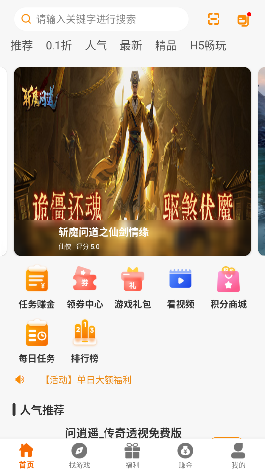 Ȥ氲׿_Ȥapp