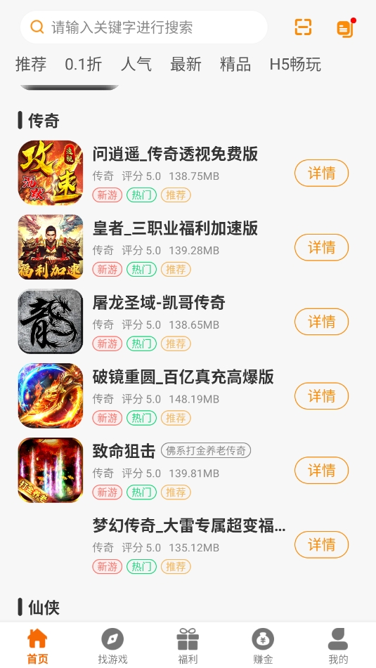 Ȥ氲׿_Ȥapp