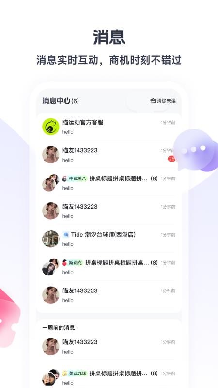 ˶̼Ҷapp_˶̼Ҷ˰׿°