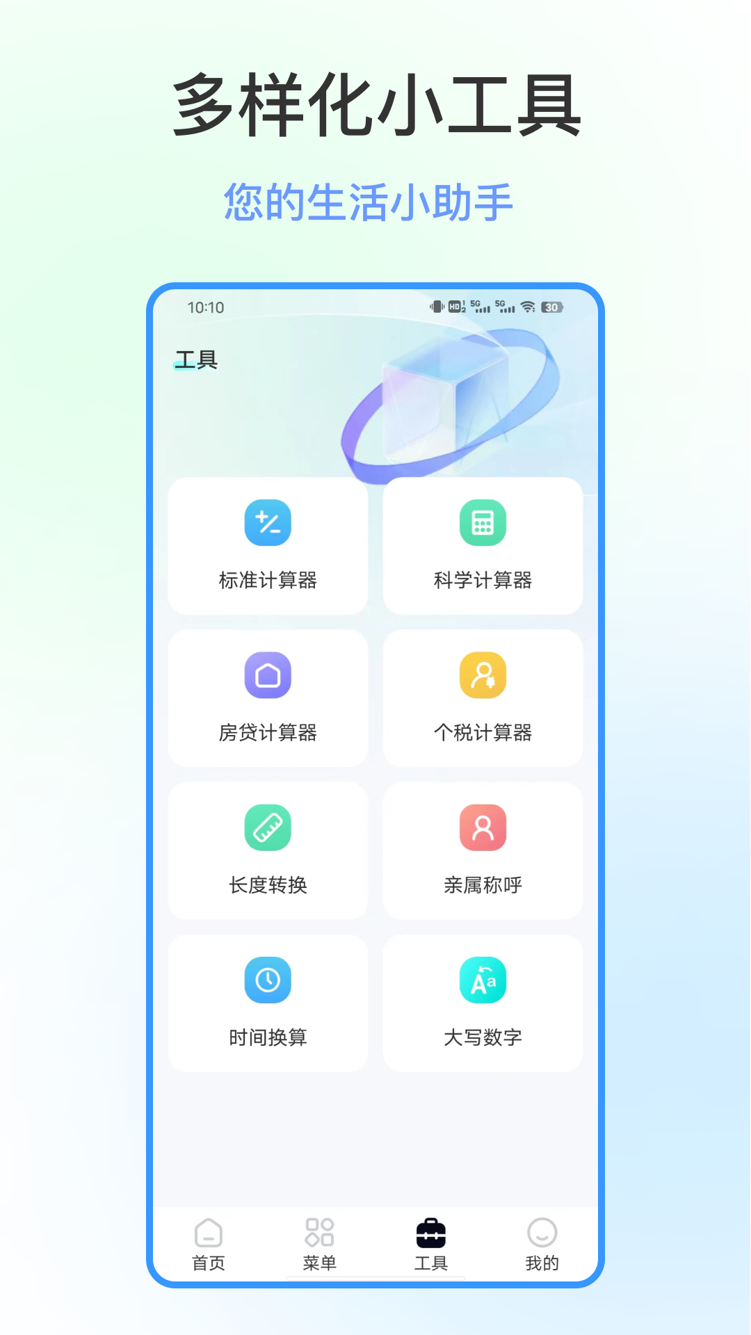 ļ˽app_ļ˽׿