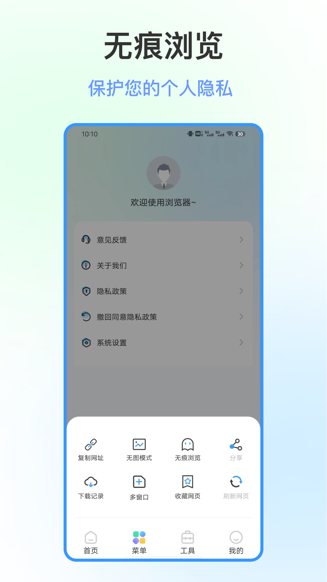 ļ˽app_ļ˽׿