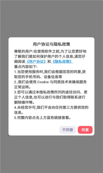 ʱѶϢapp_ʱѶϢ׿