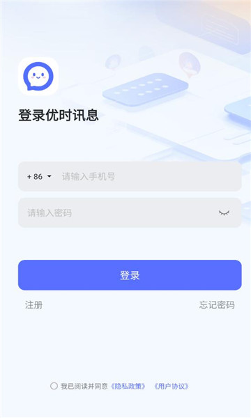 ʱѶϢapp_ʱѶϢ׿