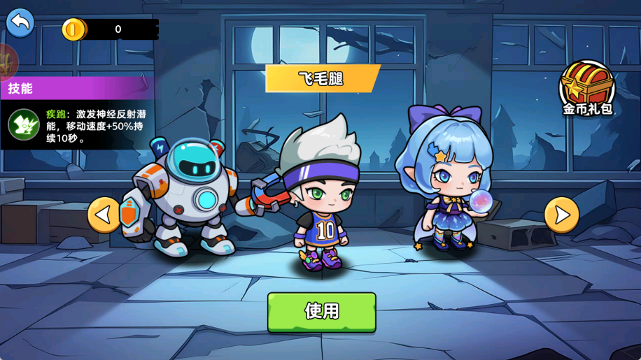 ˫˺Ϸ_˫˺ֻ