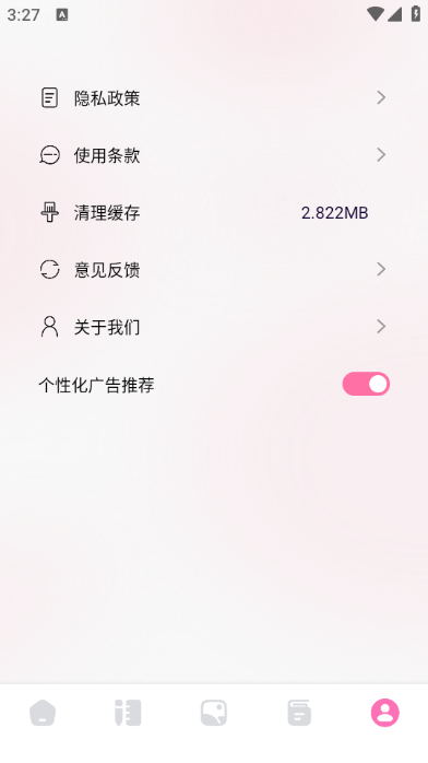 Ե°_Եapp