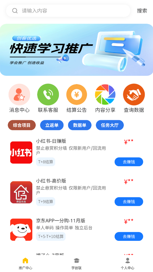 eƿapp_eƿͰ׿