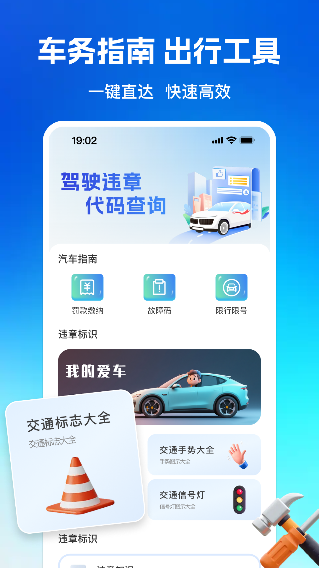 ʻΥ´ѯ_ʻΥ´ѯapp