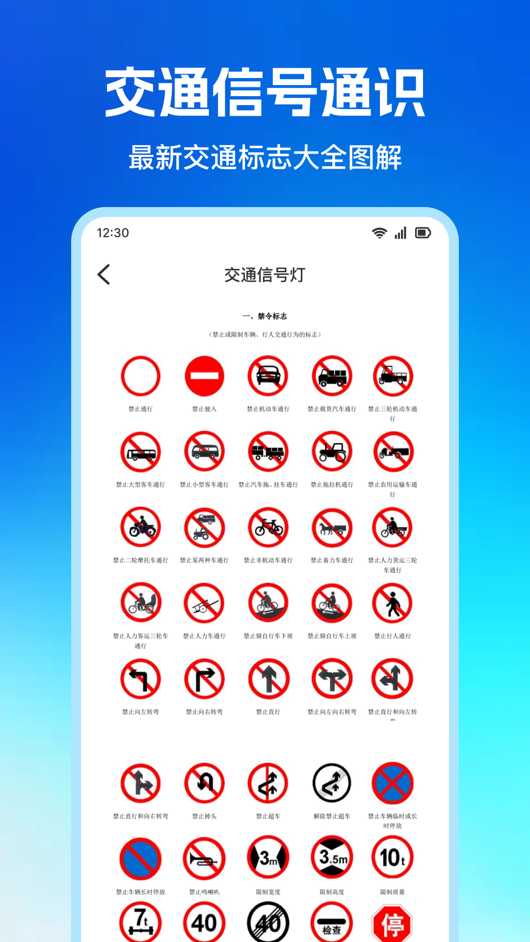 ʻΥ´ѯ_ʻΥ´ѯapp