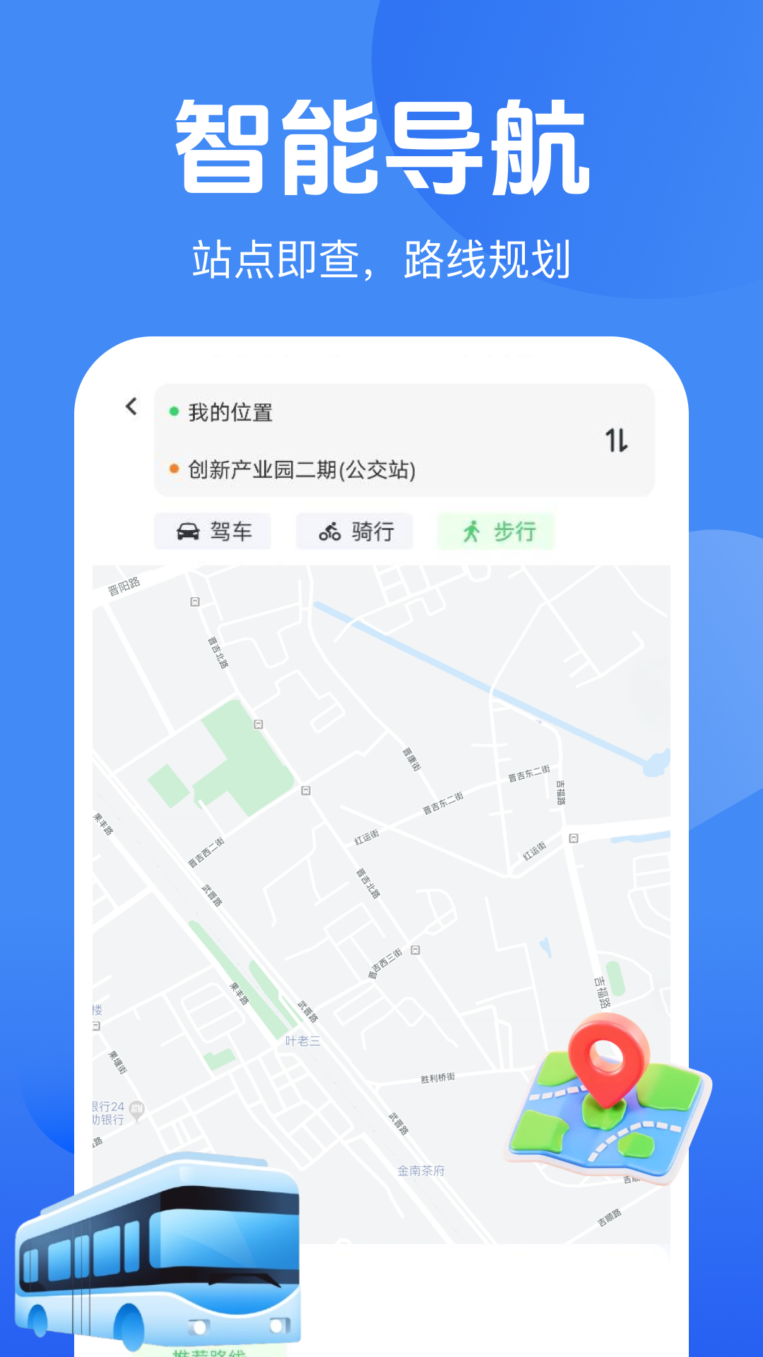 һͨapp_һͨ׿