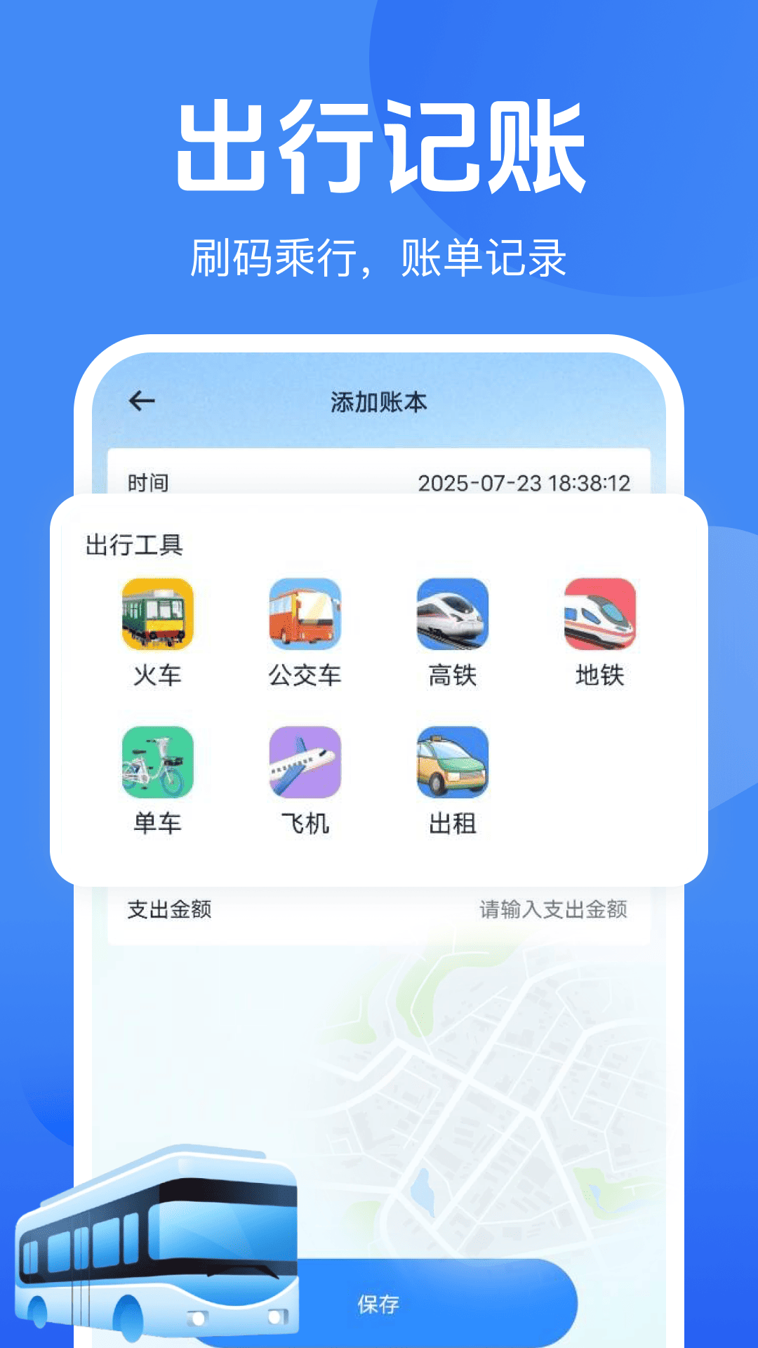 һͨapp_һͨ׿