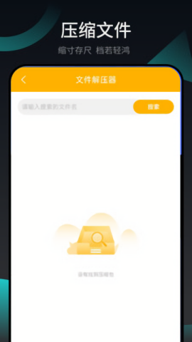 鿴rarļapp_鿴rarļֻ