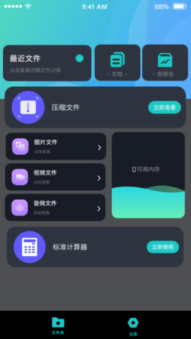 鿴rarļapp_鿴rarļֻ