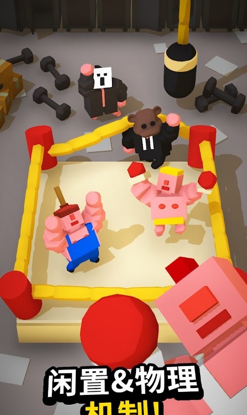 idle boxing_idle boxing°