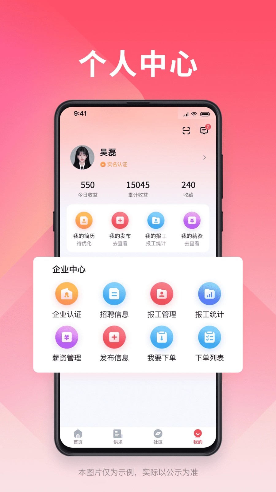 С΢app_С΢˰׿