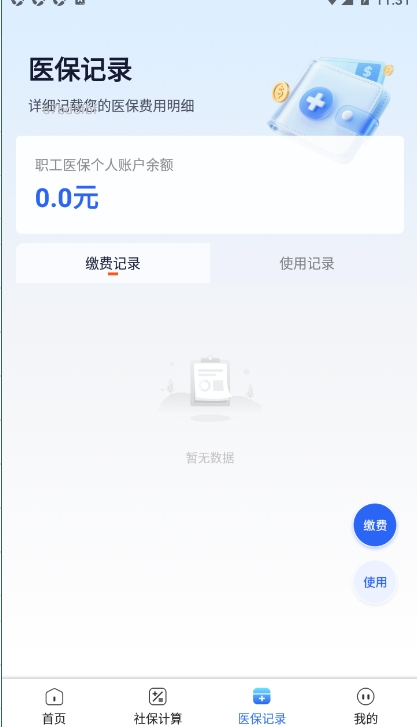 籣ҽܼappء籣ҽܼ