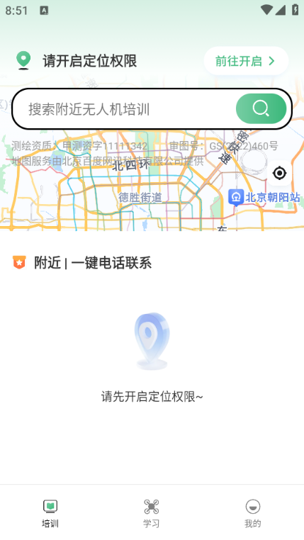 ˻app_˻