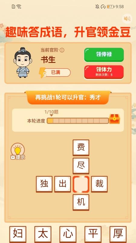 翪ź_翪ź