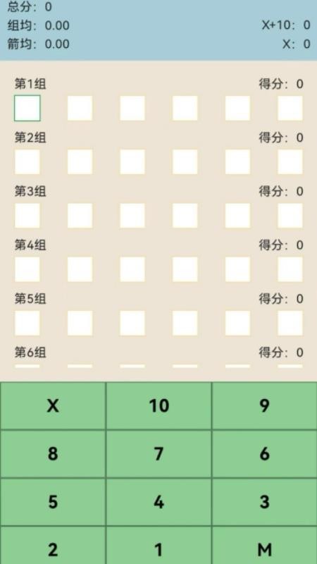 app_app°